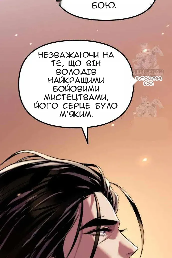 Сторінка 70