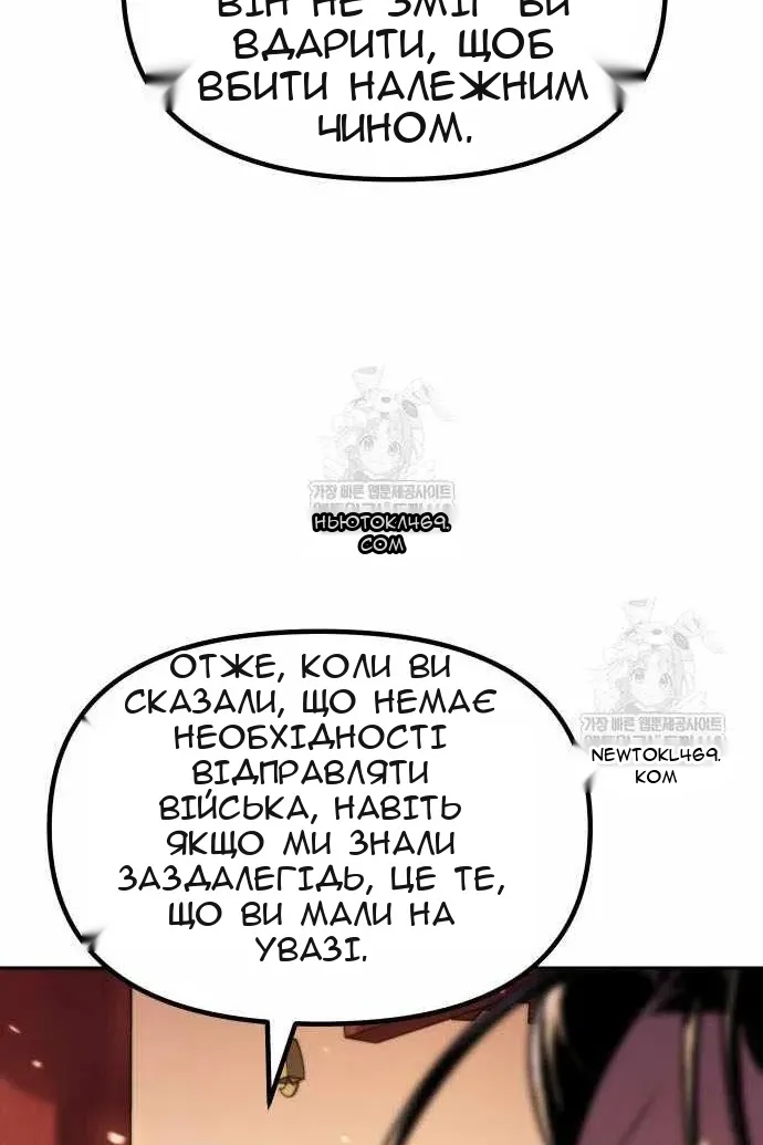 Сторінка 72