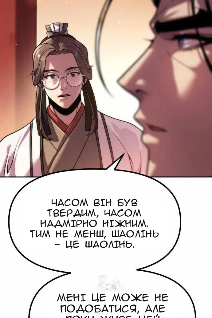 Сторінка 73