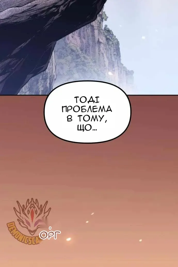 Сторінка 75