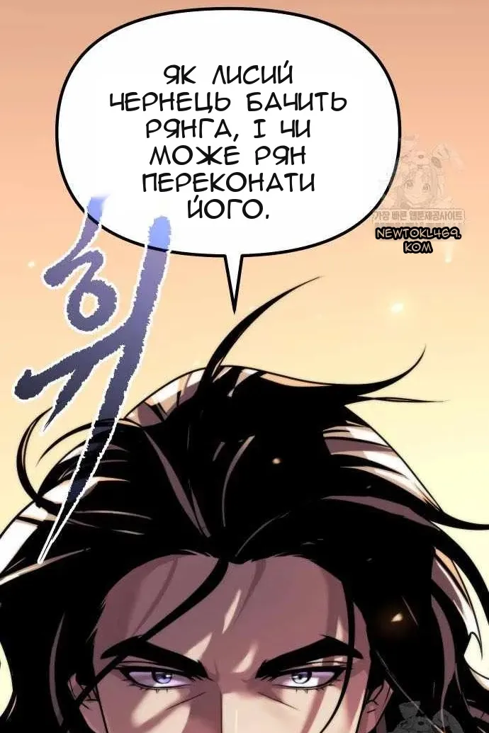 Сторінка 76