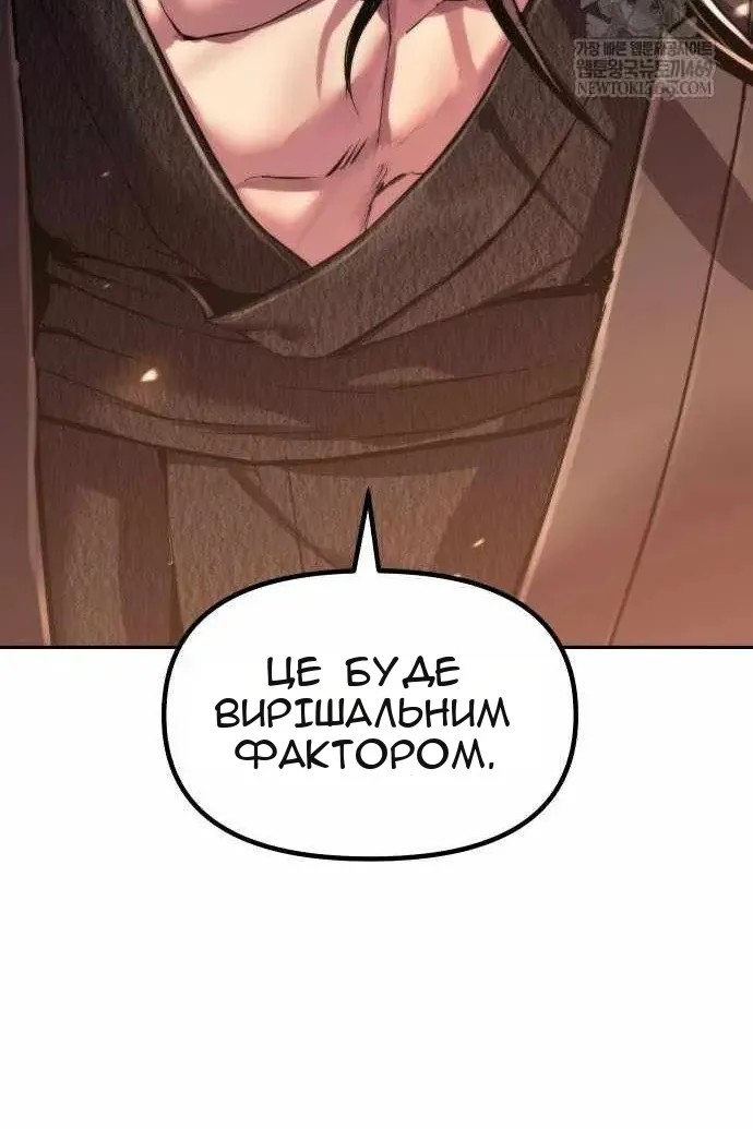 Сторінка 78