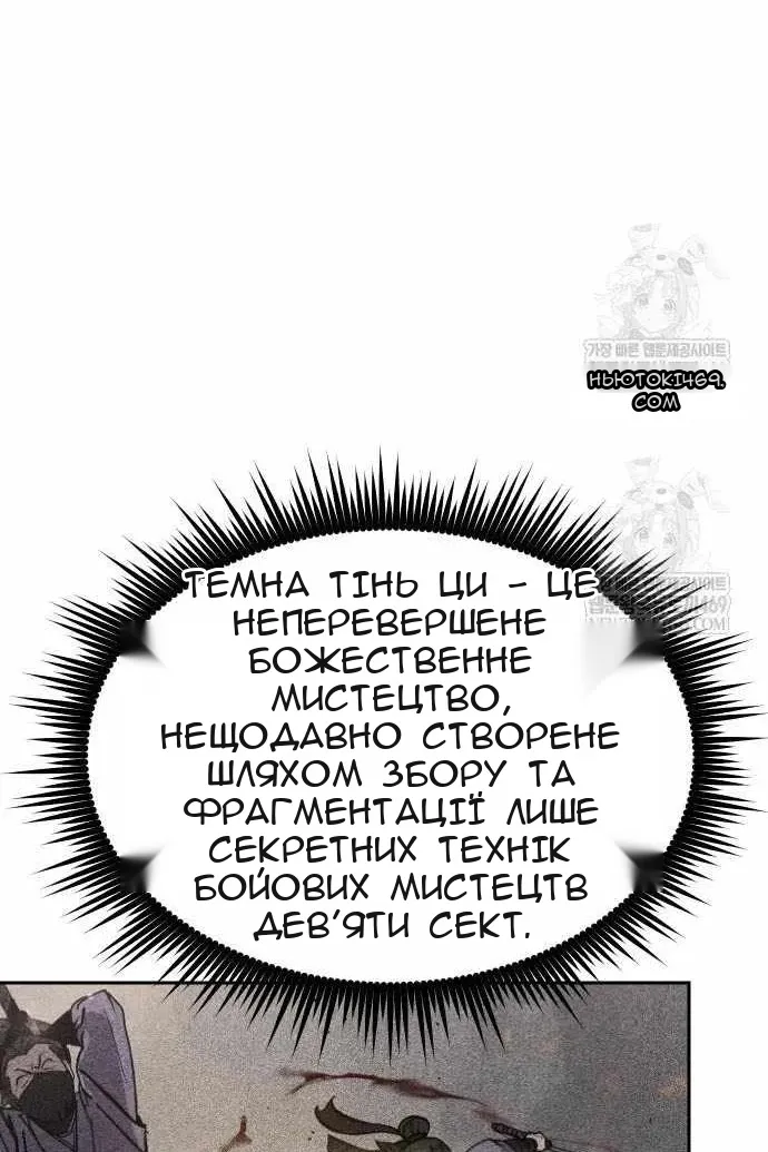 Сторінка 81