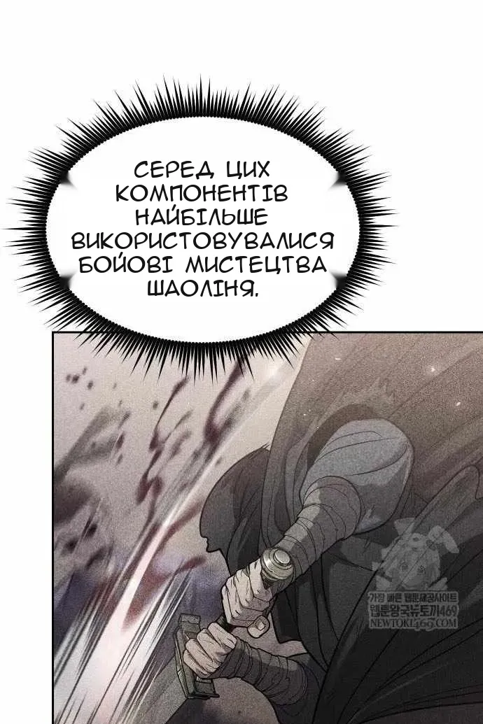 Сторінка 83