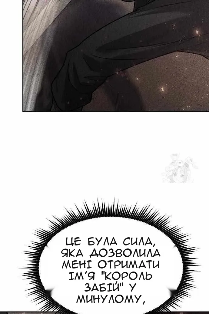 Сторінка 84