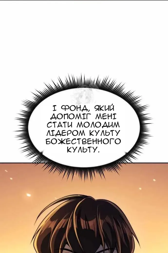 Сторінка 86