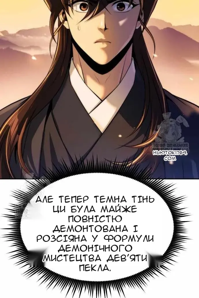 Сторінка 87