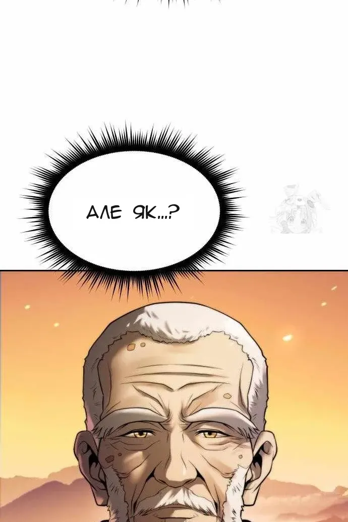Сторінка 88