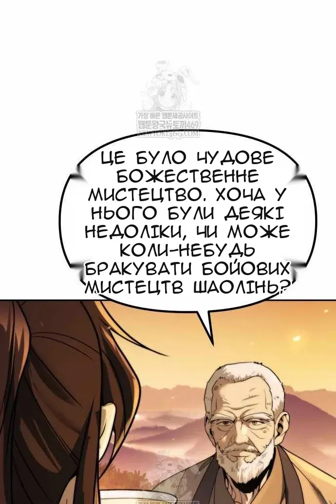 Сторінка 93