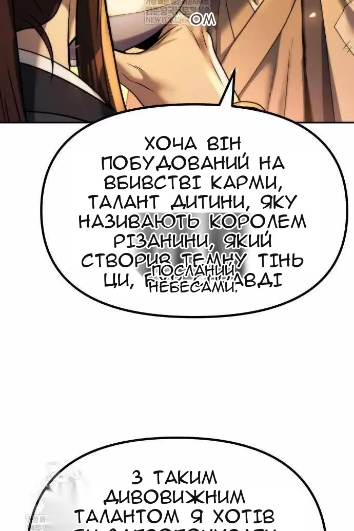 Сторінка 94