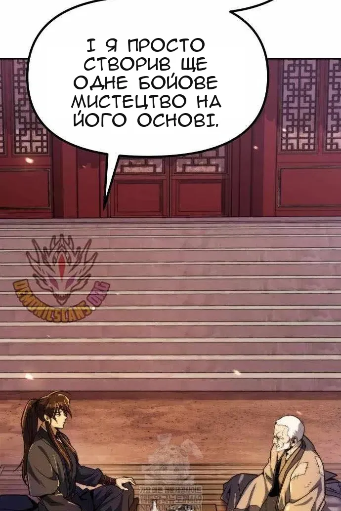 Сторінка 100