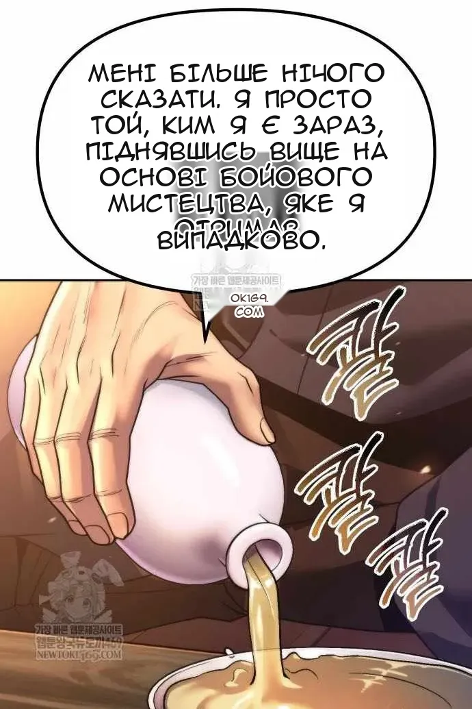 Сторінка 102