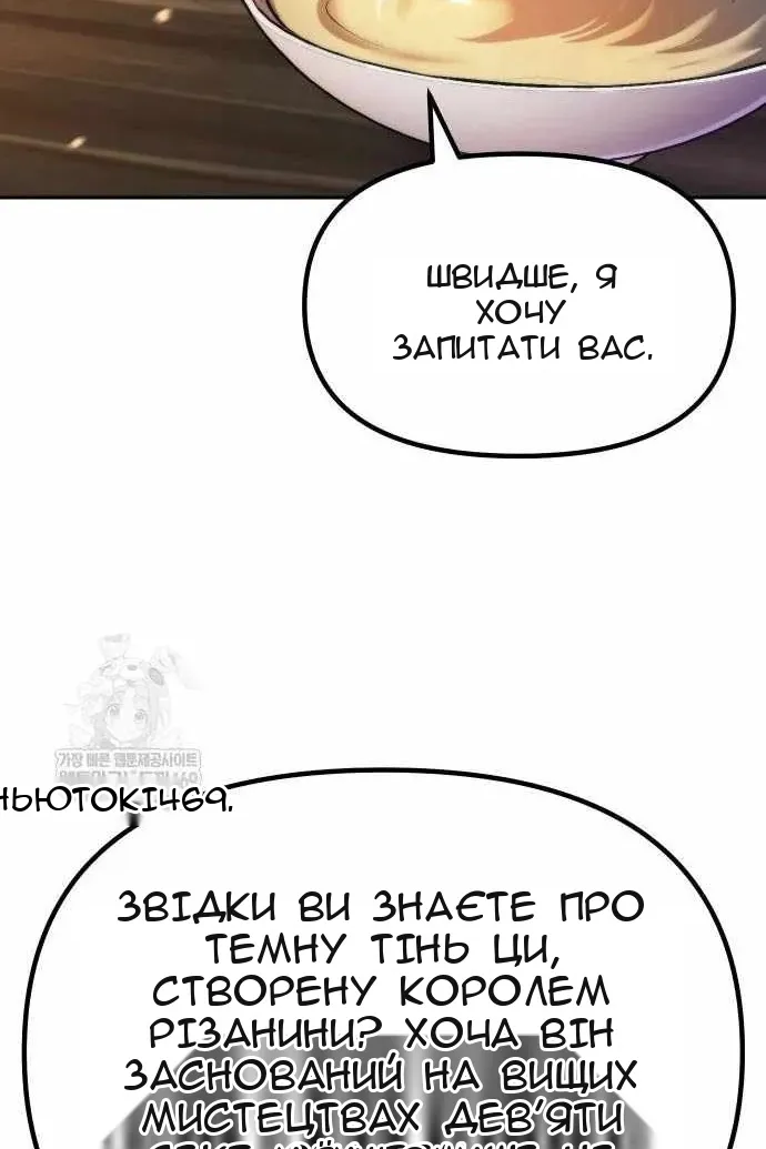Сторінка 103
