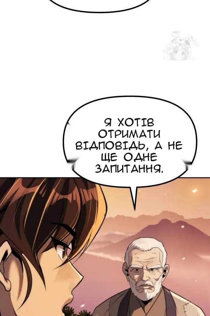 Сторінка 105