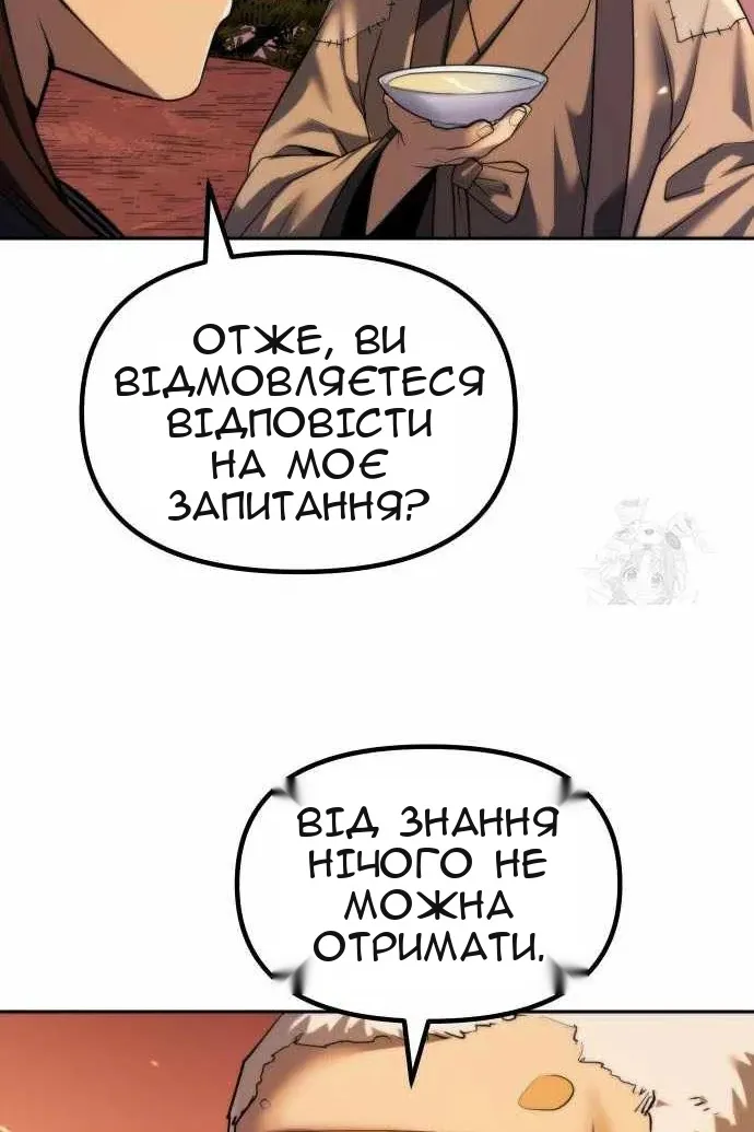 Сторінка 106