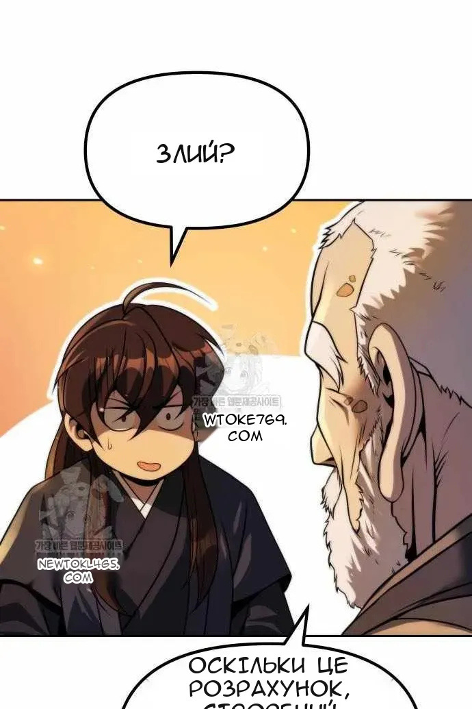 Сторінка 113