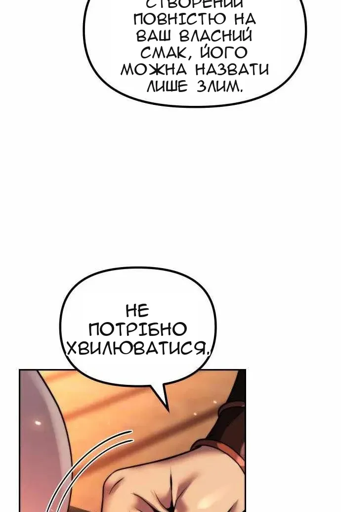 Сторінка 114
