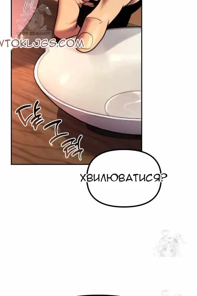 Сторінка 115