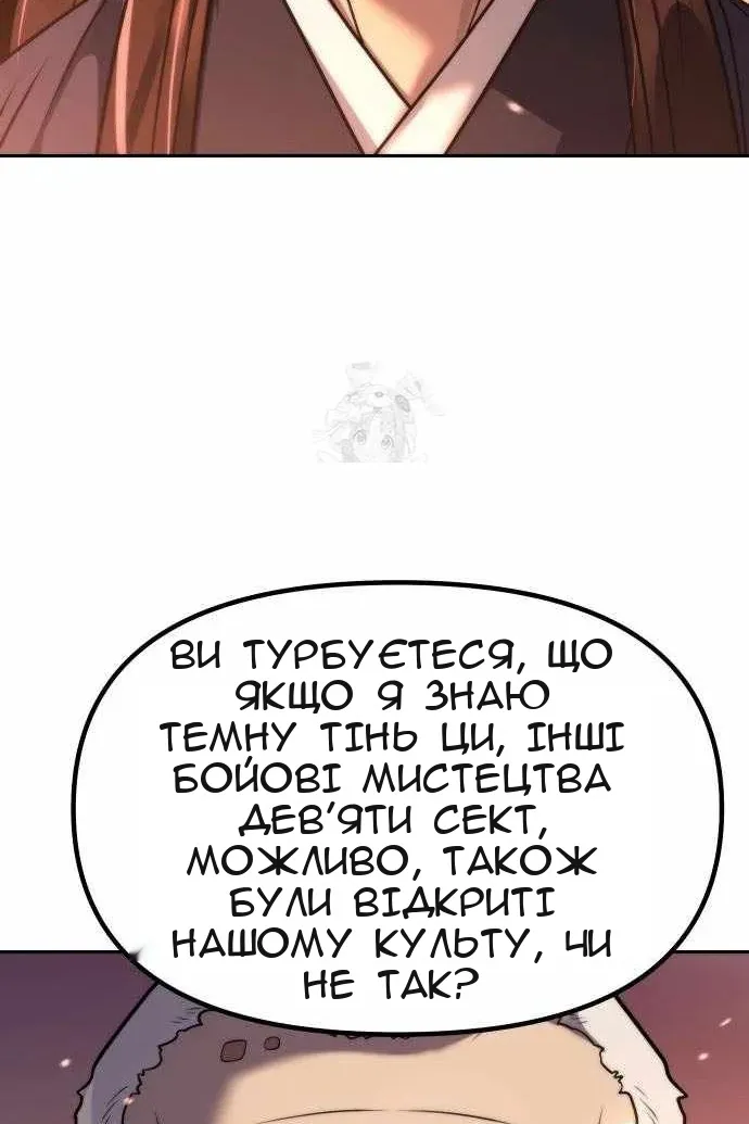 Сторінка 117