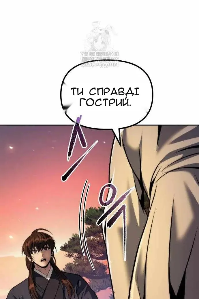 Сторінка 119