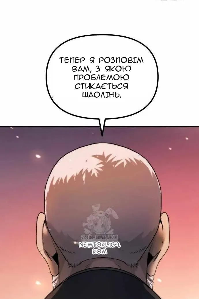 Сторінка 124