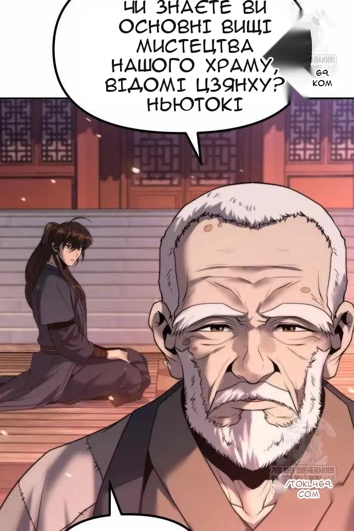 Сторінка 127