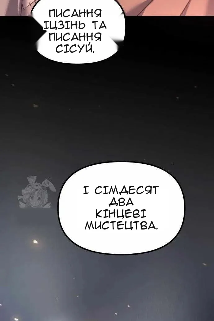 Сторінка 128