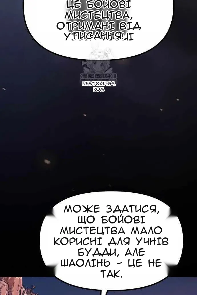 Сторінка 131