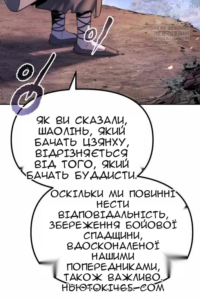 Сторінка 133