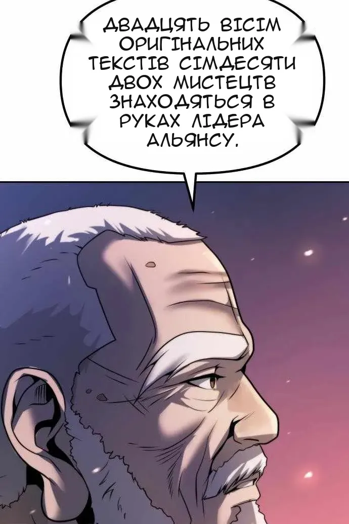 Сторінка 135