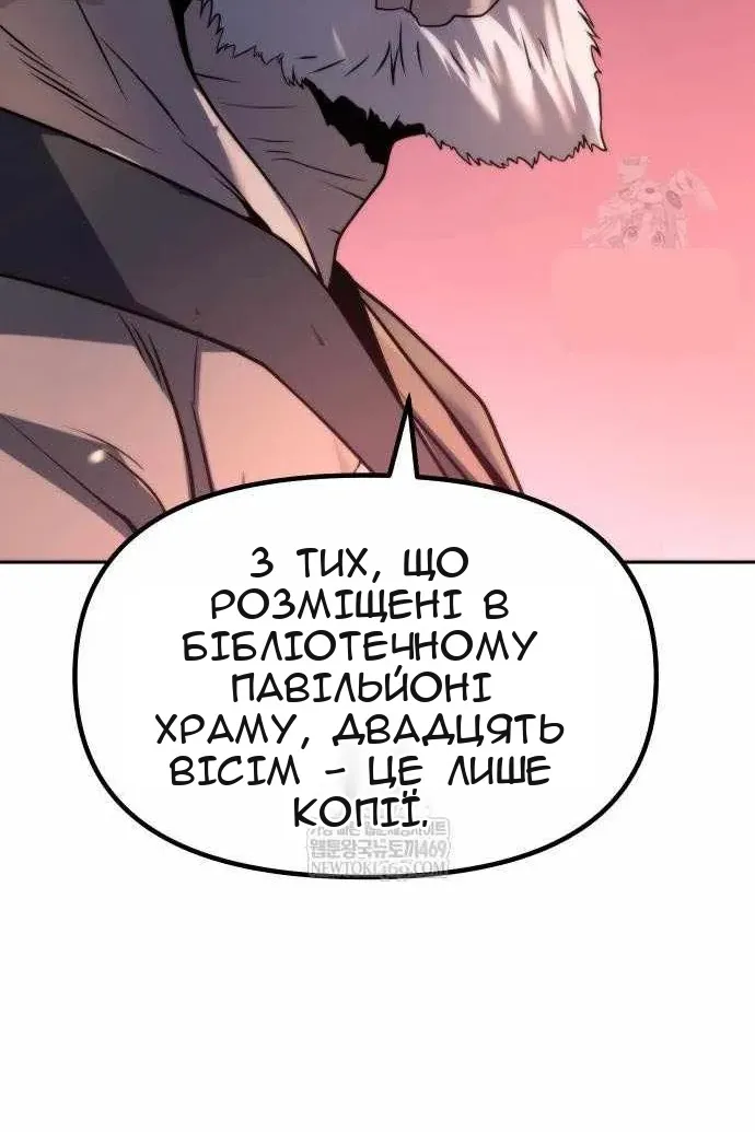 Сторінка 136