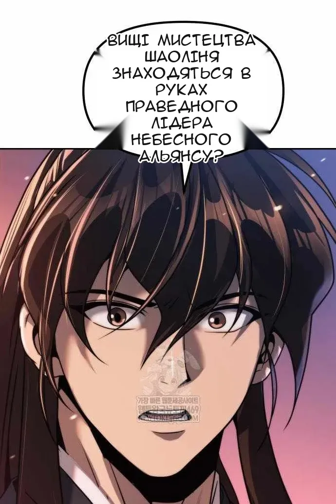 Сторінка 137