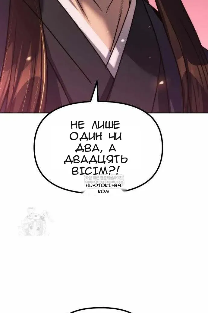 Сторінка 138