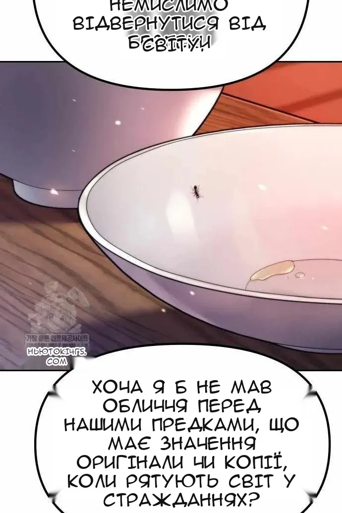 Сторінка 141