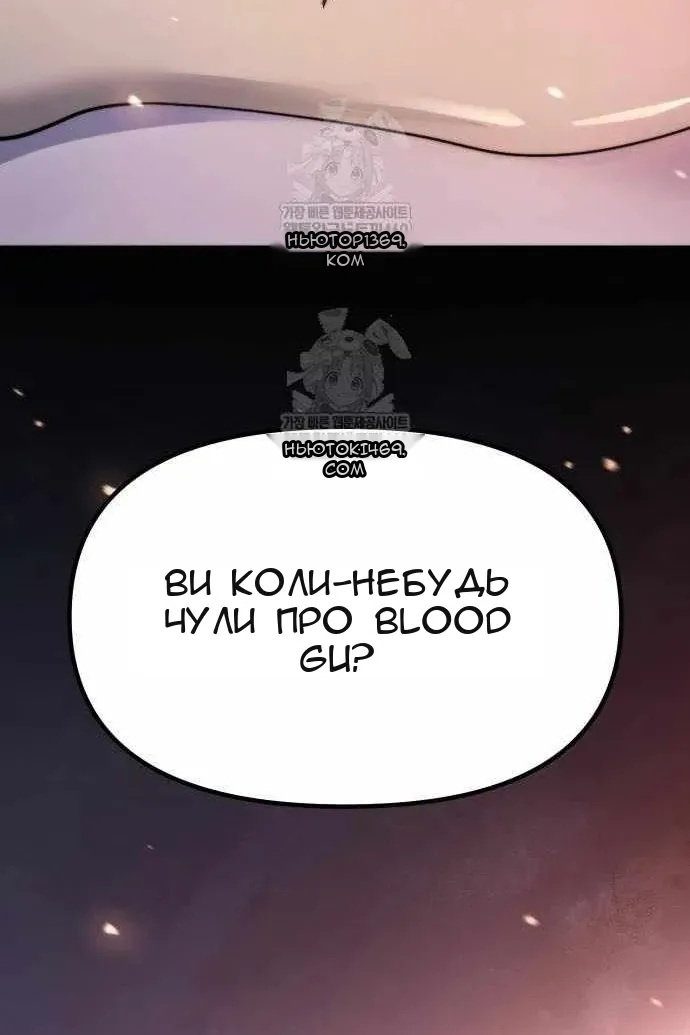 Сторінка 143