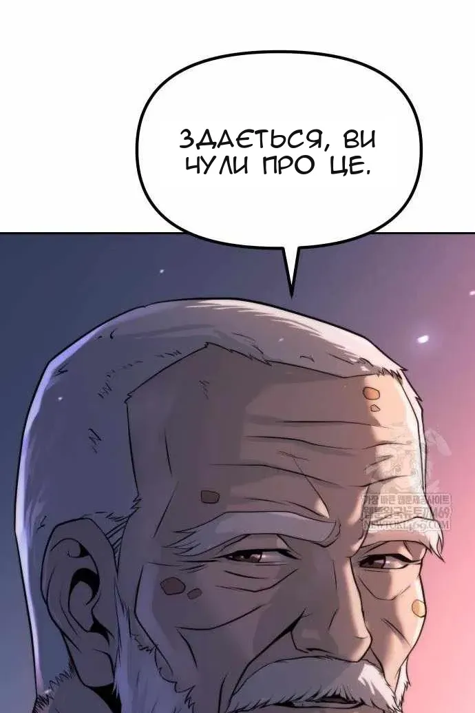 Сторінка 146