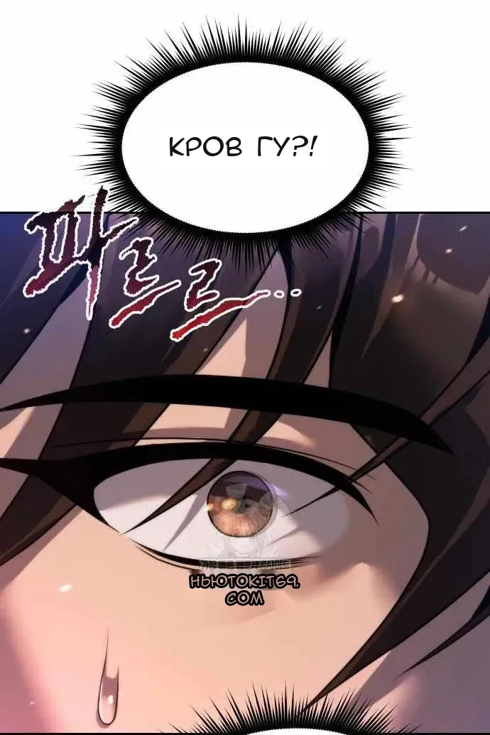 Сторінка 150