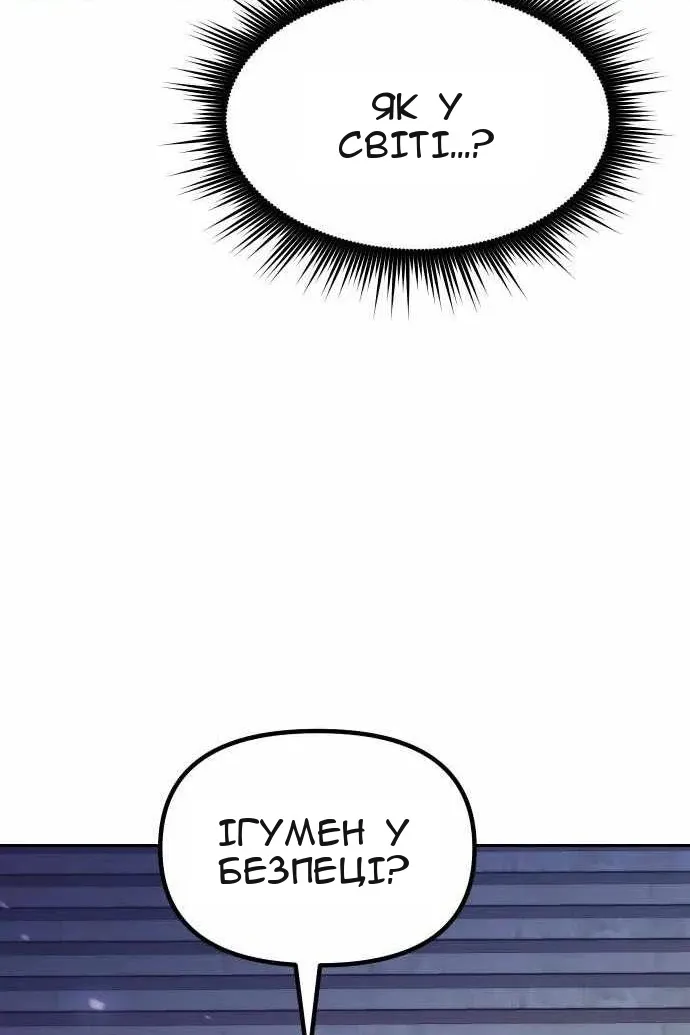 Сторінка 151