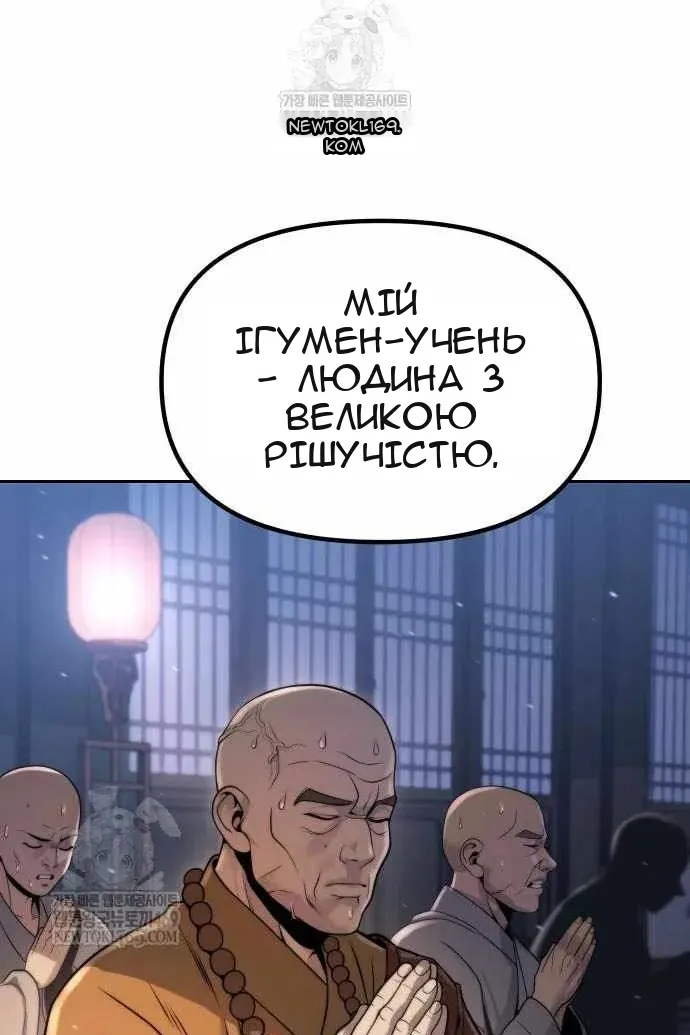Сторінка 155