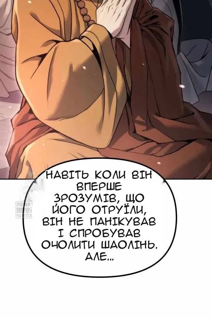 Сторінка 156