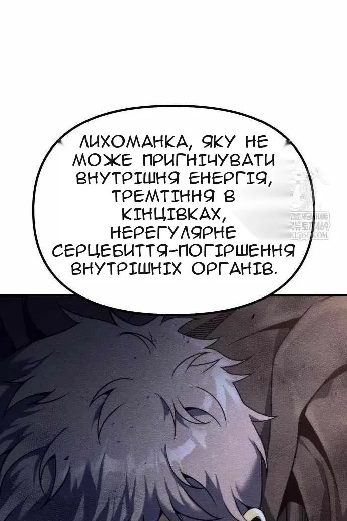 Сторінка 157