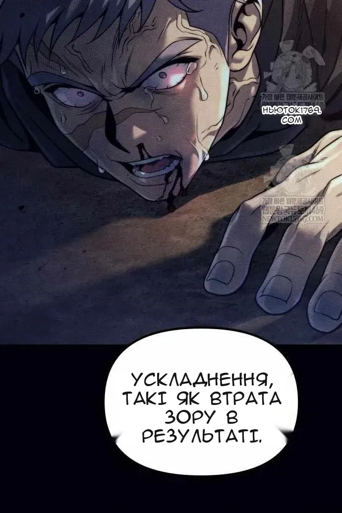 Сторінка 158