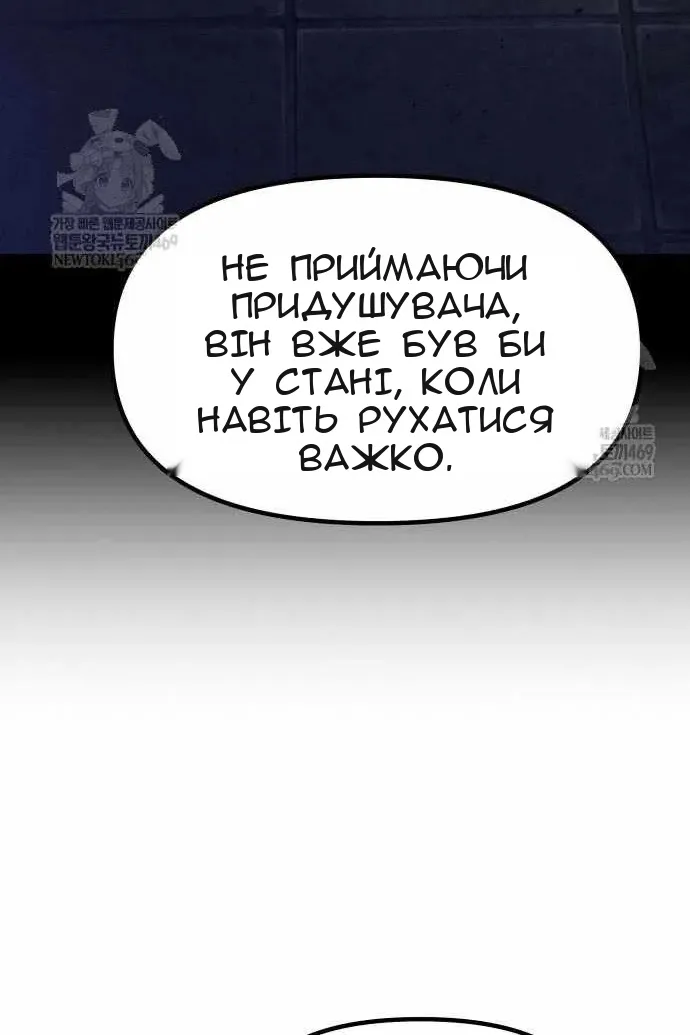 Сторінка 166