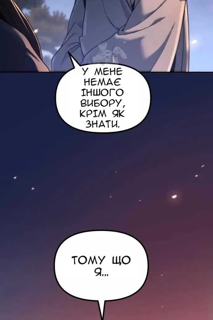 Сторінка 168