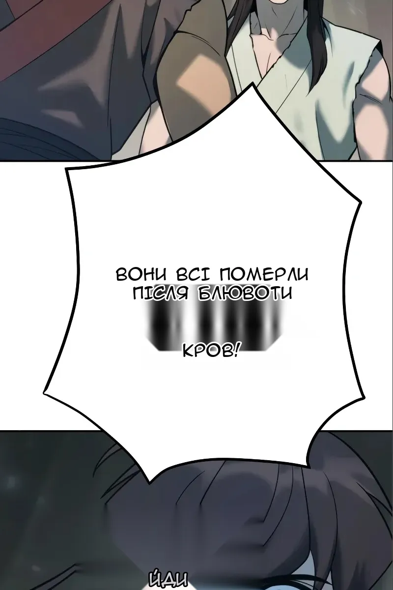 Сторінка 7