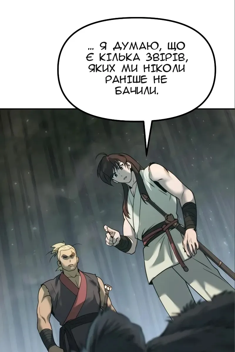 Сторінка 9