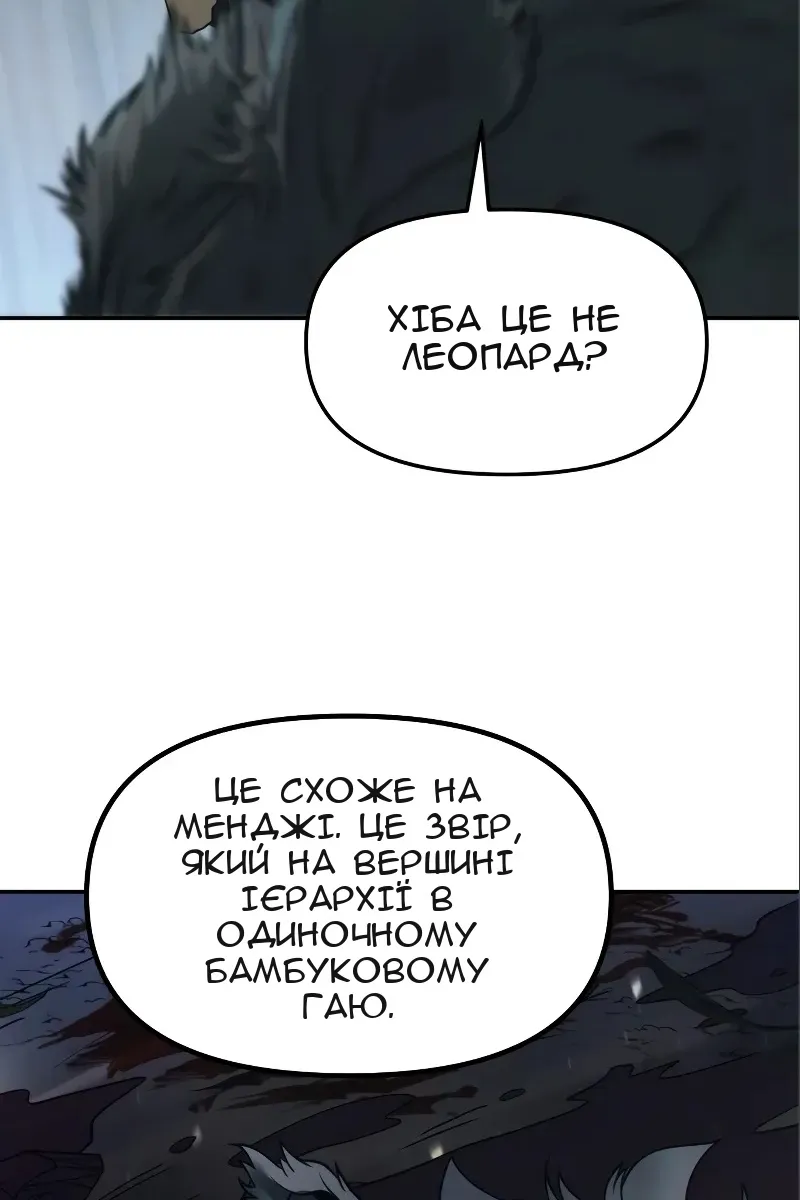 Сторінка 10