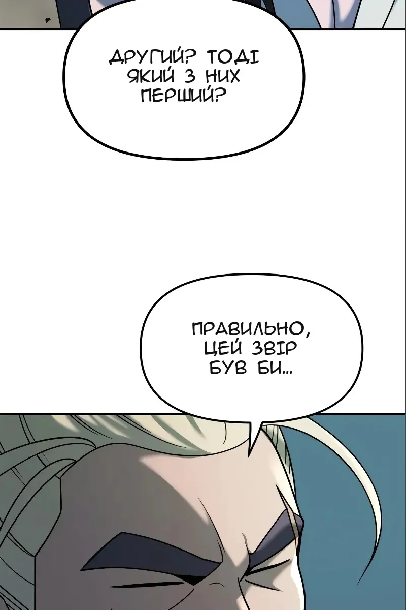 Сторінка 14
