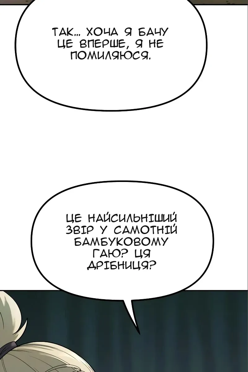 Сторінка 19