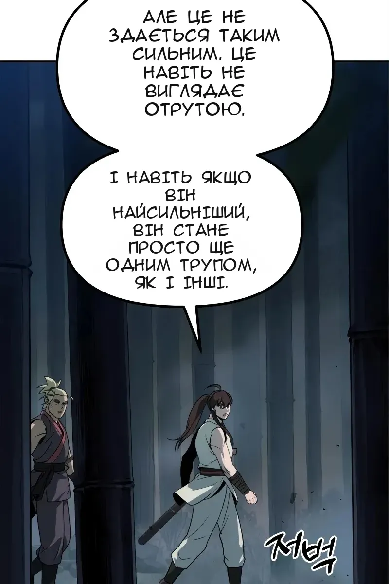 Сторінка 21